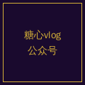 四虎视频公众号二维码